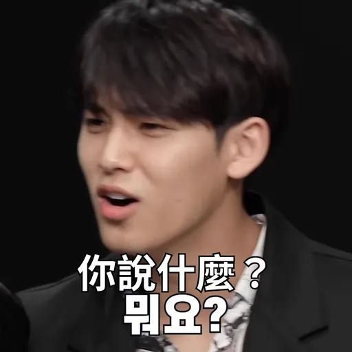 Going Seventeen 邏輯之夜 - Sticker 11