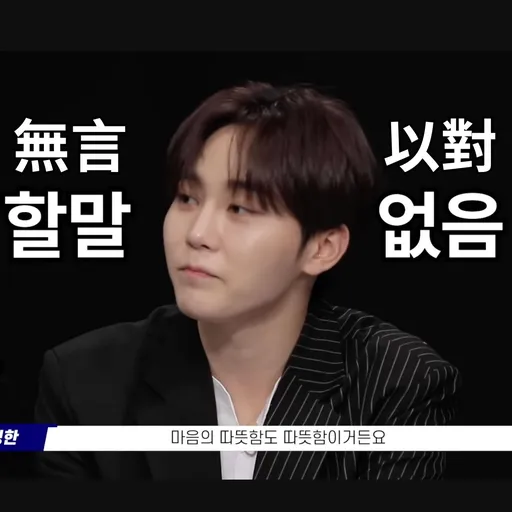 Going Seventeen 邏輯之夜 - Sticker 10