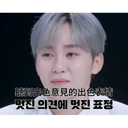 Going Seventeen 邏輯之夜 - Sticker 28