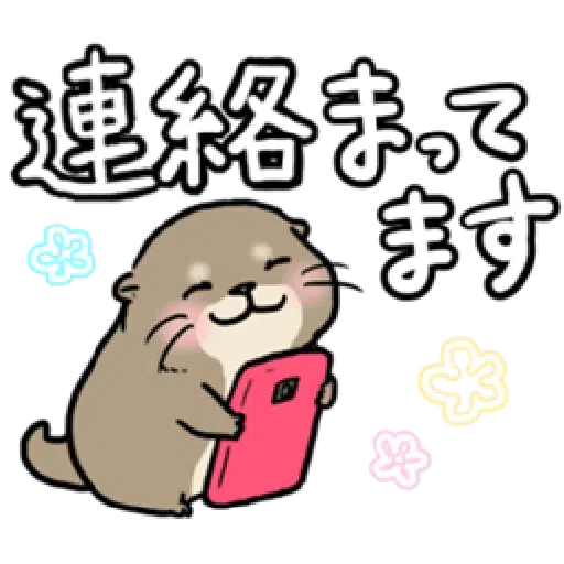 Otter’s otter large sized letter - Sticker 11