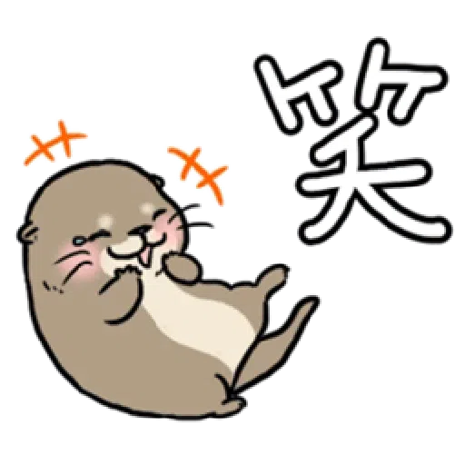 Otter’s otter large sized letter - Sticker 20