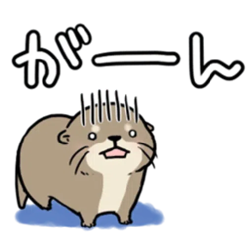 Otter’s otter large sized letter - Sticker 16
