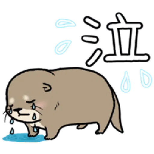 Otter’s otter large sized letter - Sticker 19