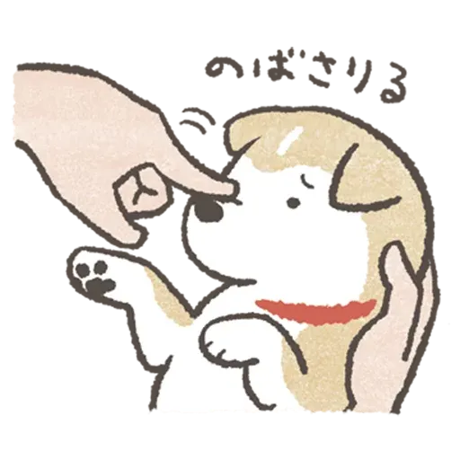 Pupshi - Sticker 20