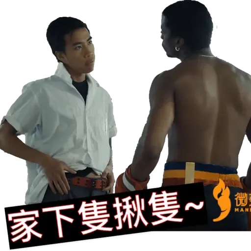 微辣 Joe - Sticker 17