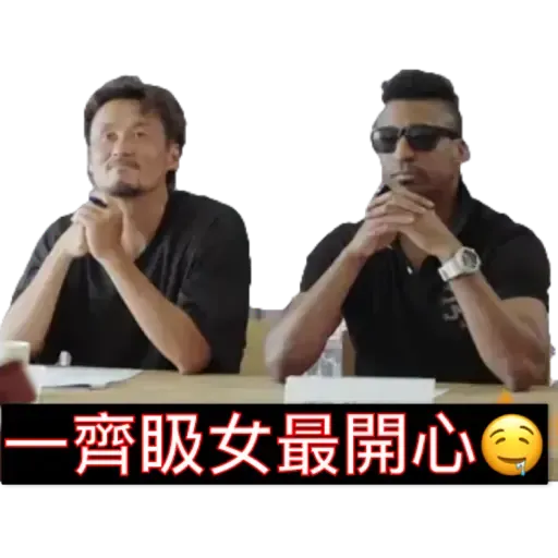 微辣 Joe - Sticker 16