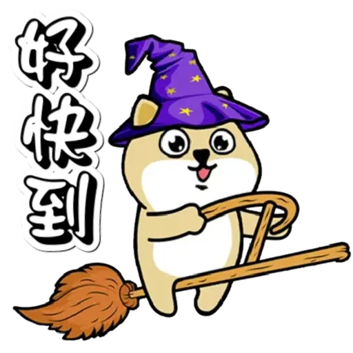 中國香港肥柴仔@三字經(2) - Sticker 15