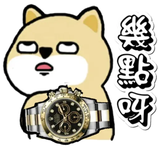 中國香港肥柴仔@三字經(2) - Sticker 18