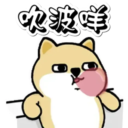 中國香港肥柴仔@三字經(2) - Sticker 12