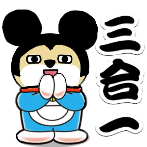 中國香港肥柴仔@三字經(2) - Sticker 17