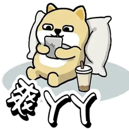 中國香港肥柴仔@三字經(2) - Sticker 10