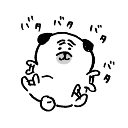 自分ツッコミくま_いぬ - Sticker 12