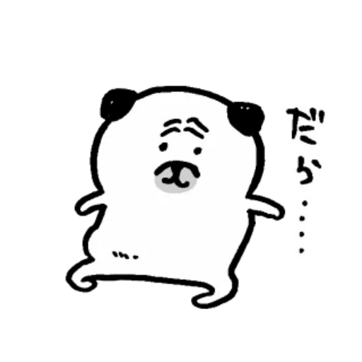 自分ツッコミくま_いぬ - Sticker 16