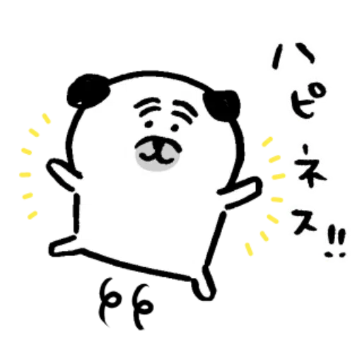 自分ツッコミくま_いぬ - Sticker 9