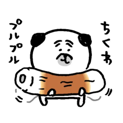 自分ツッコミくま_いぬ - Sticker 13