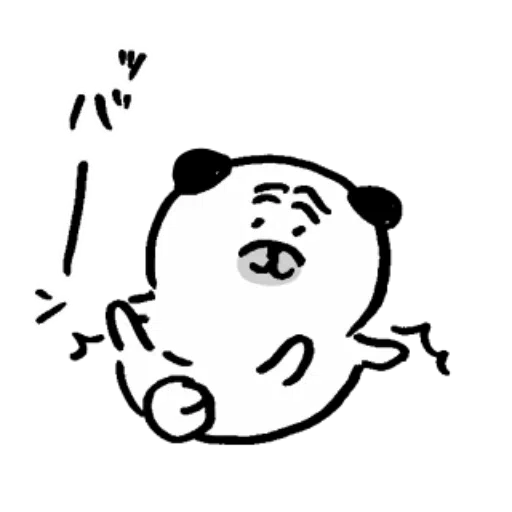 自分ツッコミくま_いぬ - Sticker 11