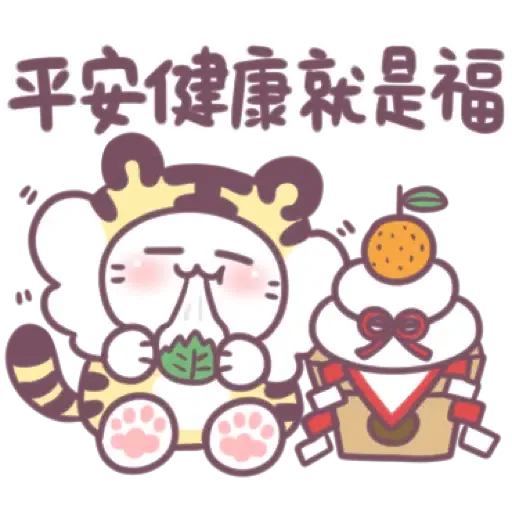 不死兔-虎年全員大集合 (新年, CNY) (1) - Sticker 17