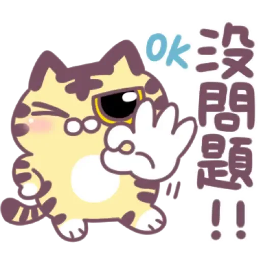 不死兔-虎年全員大集合 (新年, CNY) (1) - Sticker 16