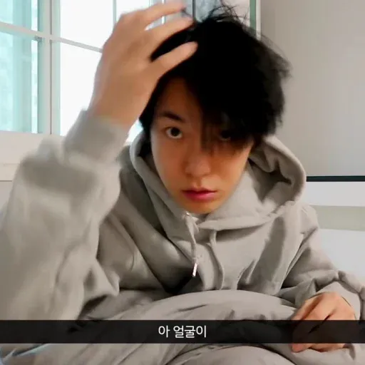 Doyoungie - Sticker 24