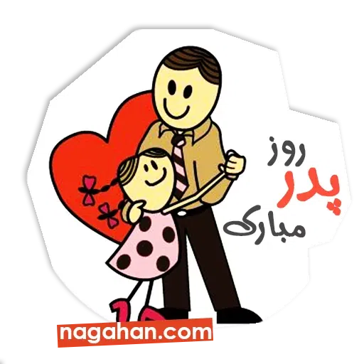Hghuy - Sticker 23