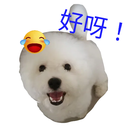 JoJo2 - Sticker 13