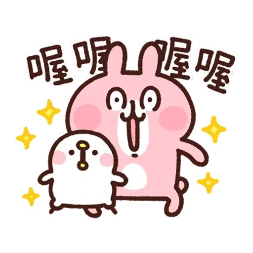 P助20211 - Sticker 28