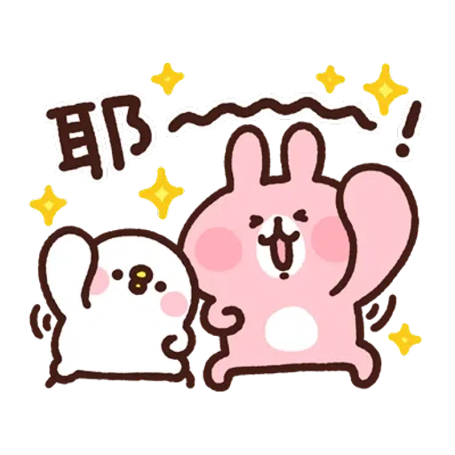 P助20211 - Sticker 27