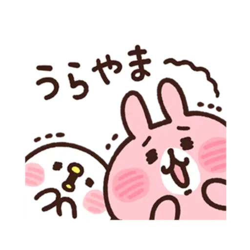 P助20211 - Sticker 26