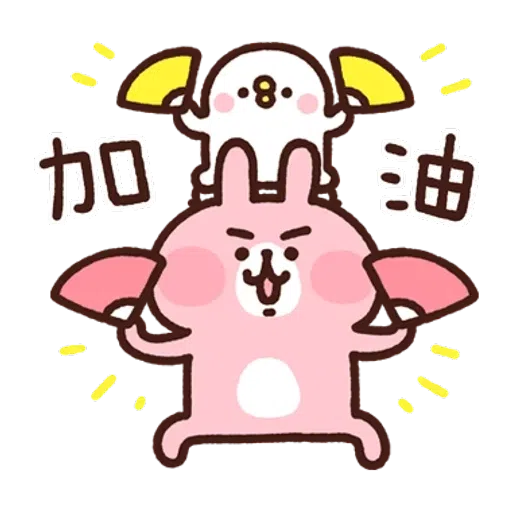 P助20211 - Sticker 30