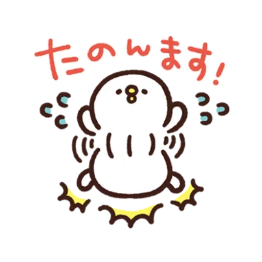 P助20211 - Sticker 25