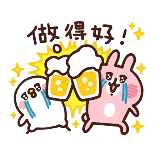 P助20211 - Sticker 29