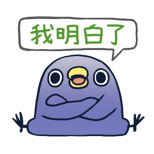Annoying Brid 1 - Sticker 28