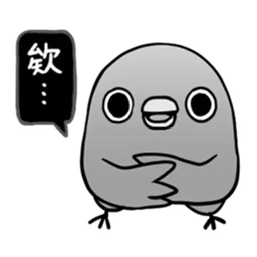 Annoying Brid 1 - Sticker 30
