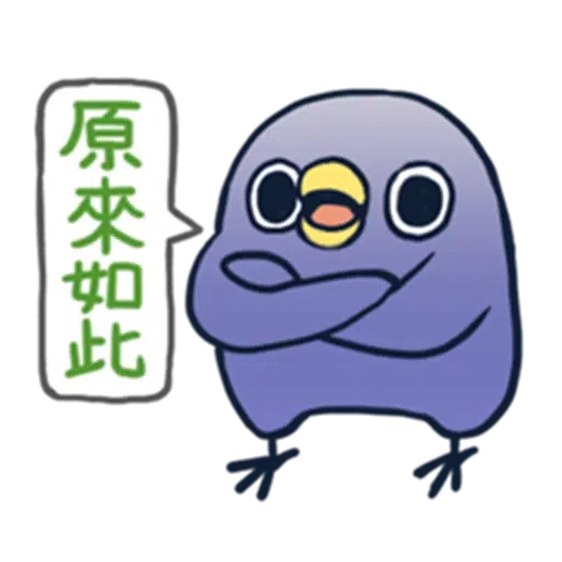 Annoying Brid 1 - Sticker 25