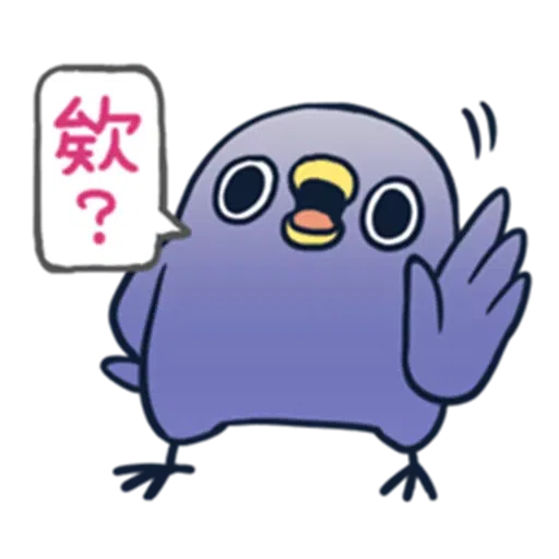 Annoying Brid 1 - Sticker 29