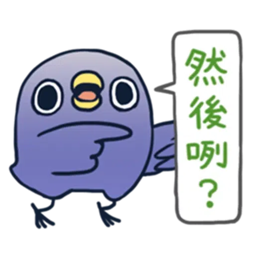 Annoying Brid 1 - Sticker 9