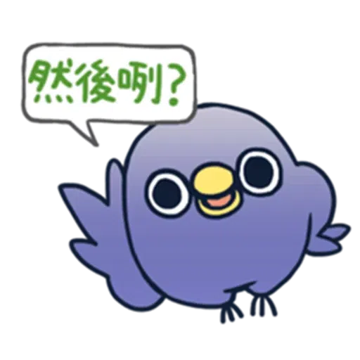 Annoying Brid 1 - Sticker 10