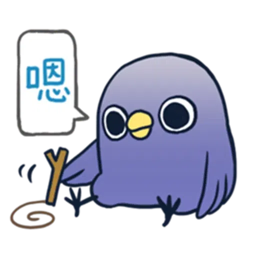 Annoying Brid 1 - Sticker 22