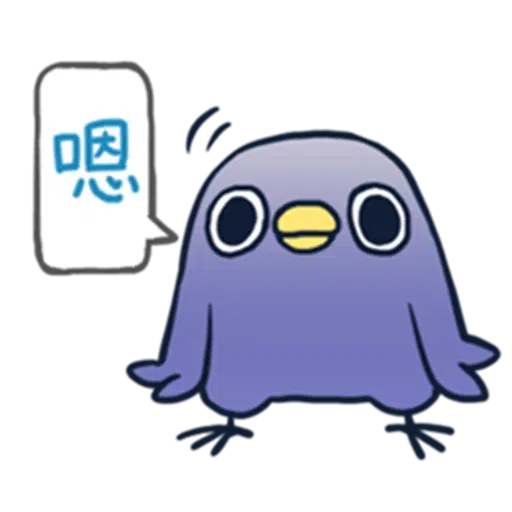 Annoying Brid 1 - Sticker 21