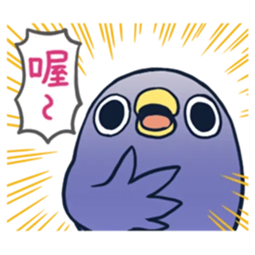 Annoying Brid 1 - Sticker 17