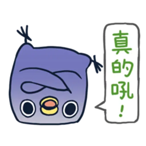 Annoying Brid 1 - Sticker 27