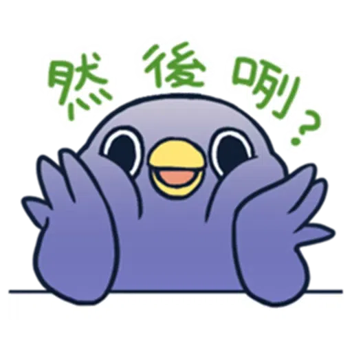 Annoying Brid 1 - Sticker 12