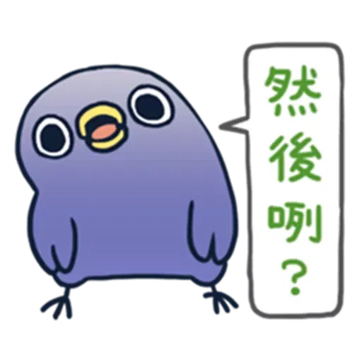 Annoying Brid 1 - Sticker 11