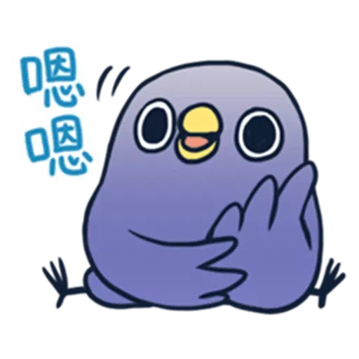 Annoying Brid 1 - Sticker 24