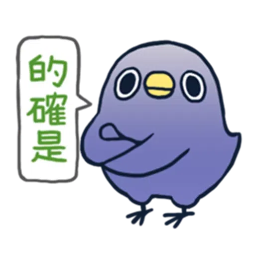 Annoying Brid 1 - Sticker 26