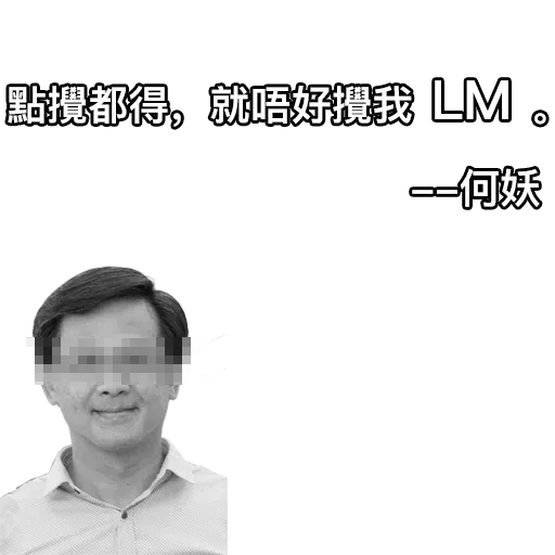 Saying 2 - Sticker 11