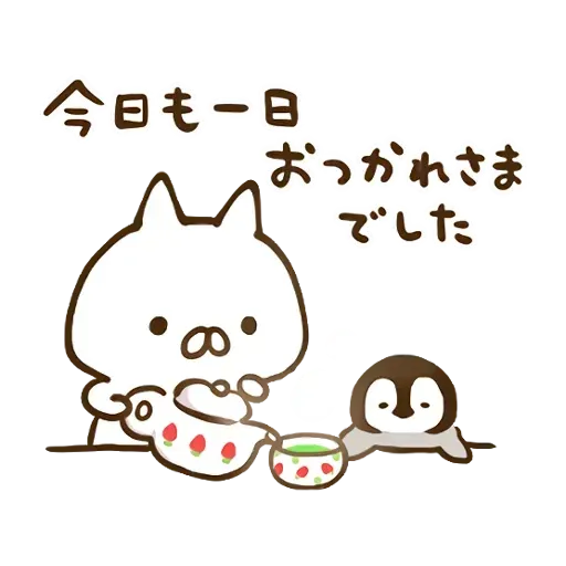 nekopen spring - Sticker 12