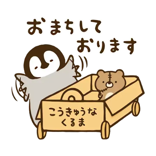 nekopen spring - Sticker 20