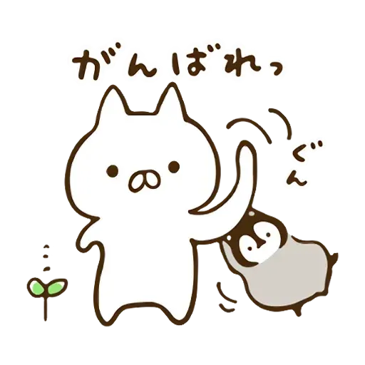 nekopen spring - Sticker 15