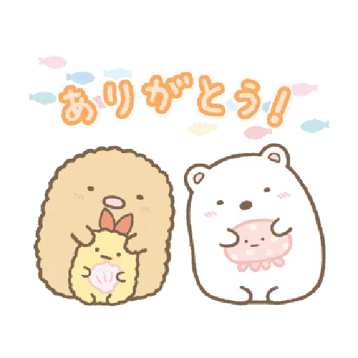 毎日使える♪すみっコぐらし - Sticker 21